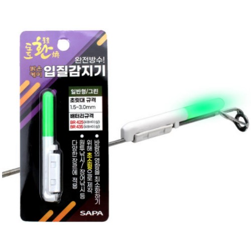 도도 환 LED 입질감지기