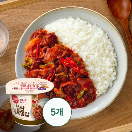 CJ제일제당 햇반 컵반 철판제육덮밥 256g (5개)_이미지