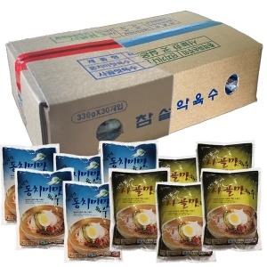  참설악사골15봉+동치미15봉