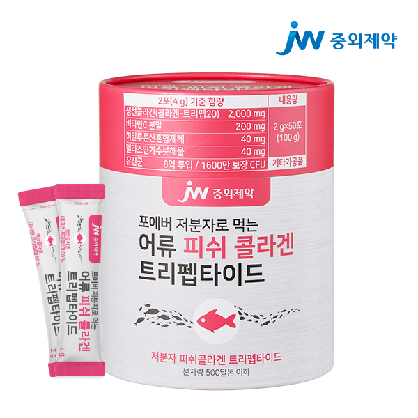 JW중외제약 어류 피쉬 콜라겐 트리펩타이드 50포 (1개)_이미지