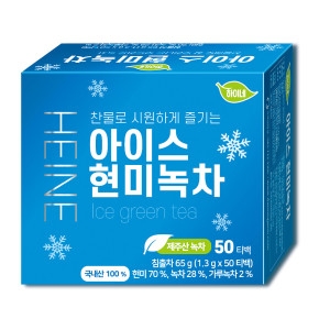 하이네 아이스 현미녹차 50개_이미지