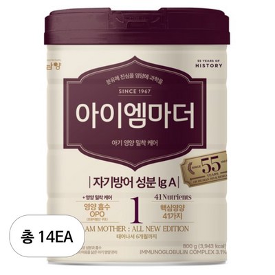 �������� 2023 ���̿����� 1�ܰ� 800g