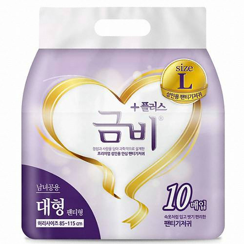 금비 플러스 팬티형 대형 10개 (1팩(10개))_이미지