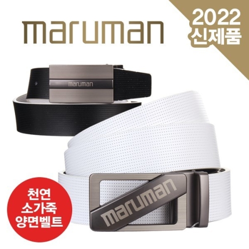 마루망 남성 22년 소가죽 매트 양면벨트 (MR7971C)