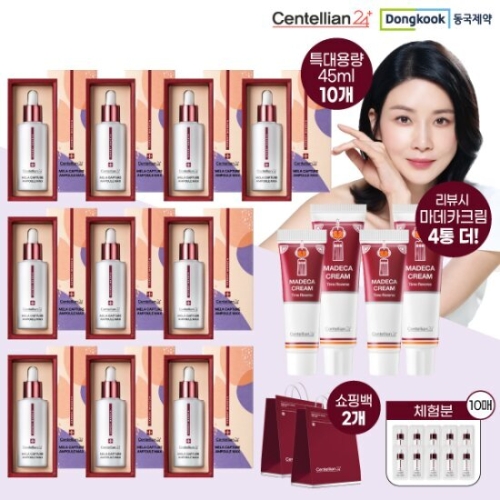 �������� ���ڸ���24 ������Ʈ ����ī ��� ĸó ���� �ƽ� 45ml