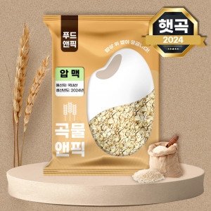 푸드앤픽 곡물앤픽 국산 늘보리 압맥 4kg 납작보리 누른보리 늘보리쌀_이미지