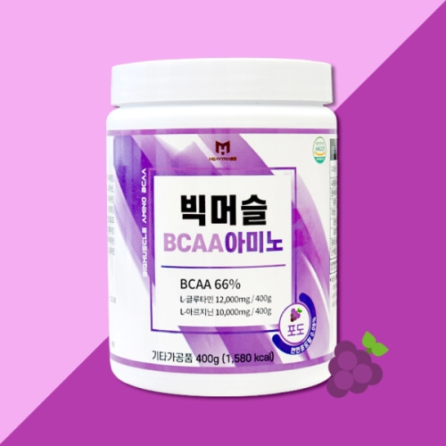 보령헤비메스 빅머슬 BCAA 아미노 포도 400g이미지입니다. 누르면 해당 게시물로 새창이동합니다.