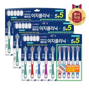 페리오 이지클리닉 어드밴스드 초극세모 칫솔 (30개)_이미지