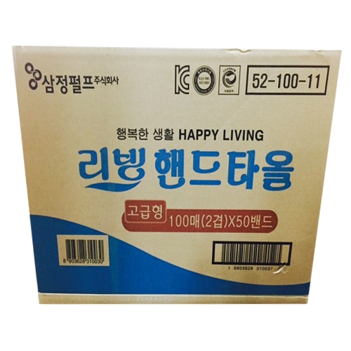 삼정펄프 리빙 핸드타월 고급형 (5,000매)