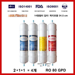필텍코리아 코웨이 CHP-06ER 복합호환필터 세트 [1년분(2+1+1개)]