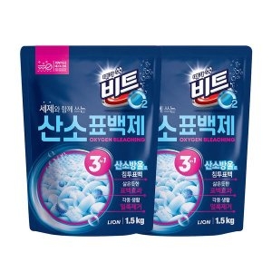 비트 O2 산소표백제 리필 1.5kg (2개)_이미지
