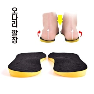 오다리 교정 깔창 남자 여자 군입대 휜다리 깔창 팔자걸음 안짱 인솔 운동화 깔창