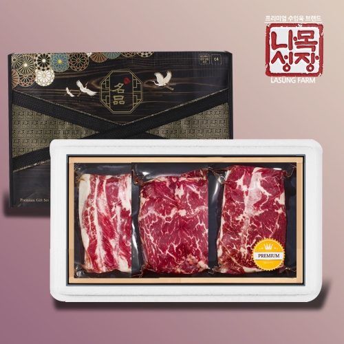 1855 블랙앵거스 탑초이스 스페셜 구이세트4호 1.2kg