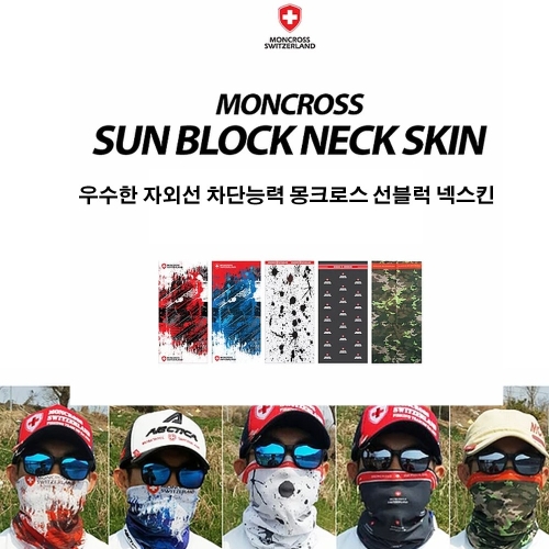 몽크로스 선블록 넥스킨 UV 자외선차단 여름 쿨 마스크 넥워머 넥스킨 MC-NS003 WHITE