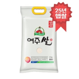 대왕님표 여주쌀 4kg 25년 햅쌀_이미지