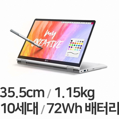 LG전자 2020 그램 2in1 14TD90N-VX50K (SSD 256GB)