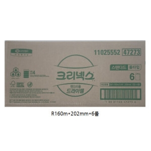 크리넥스 드라이셀 스탠다드 R160 6롤(47273) (1팩)_이미지
