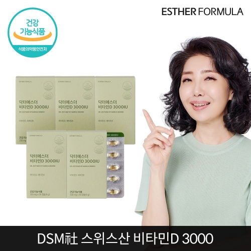 비타민D 3000IU 300mg 30캡슐