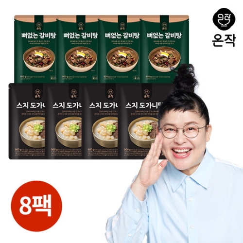 온작 뼈없는 갈비탕 x 4팩 + 스지 도가니탕육 x 4팩_이미지