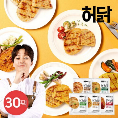 허닭 일품 닭가슴살 스테이크 5종 30팩 (1세트)