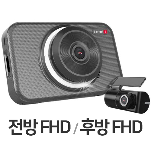 효성컴퍼니 리드아이 K4 2채널 (256GB)