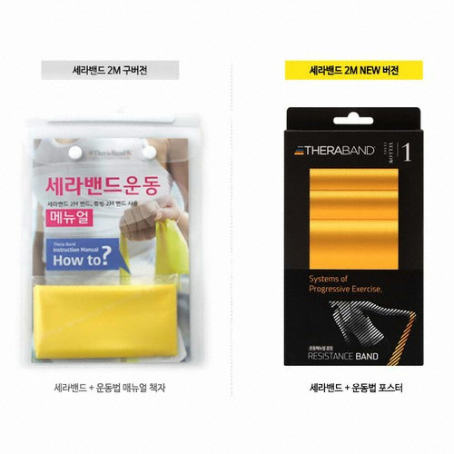 �������� ������ 2m