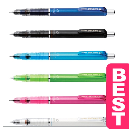 제브라 델가드 칼라 샤프 MA85 0.5mm