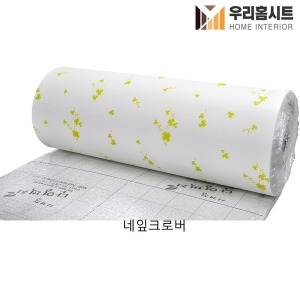 현대시트 생활방수 곰팡이 결로방지 고급형 알루미늄 접착식 보온 단열벽지 네잎클로버 폭 100cmx 길이 20m_이미지
