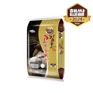 2024 김포고시히카리 상등급 10kg