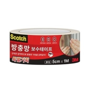 3M 방충망 보수테이프 롤타입 대형 5cmx1m_이미지