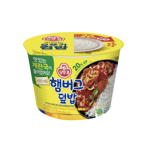 오뚜기 컵밥 햄버그덮밥 315g(+계란국) (15개)_이미지