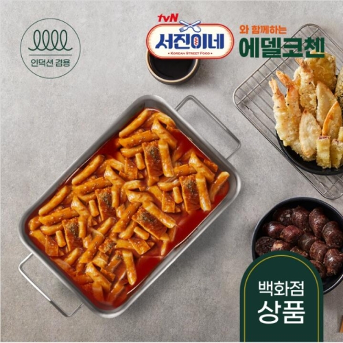 통3중 정사각 전골냄비