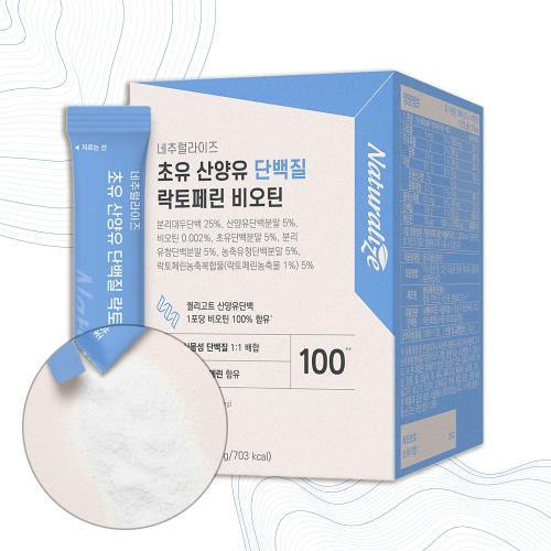 네추럴라이즈 초유 산양유 단백질 락토페린 비오틴 90포 (1개)_이미지