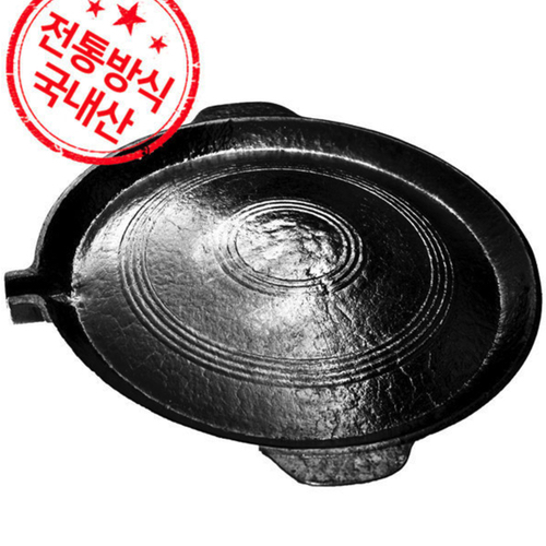 [불명] 청주금속주물 전통방식 무쇠 고기불판 삼겹살불판 고기판 (35cm)_이미지