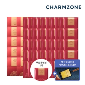  참존 미드나이트 스페셜 크림 마스크 쫀쫀패키지 상품이미지
