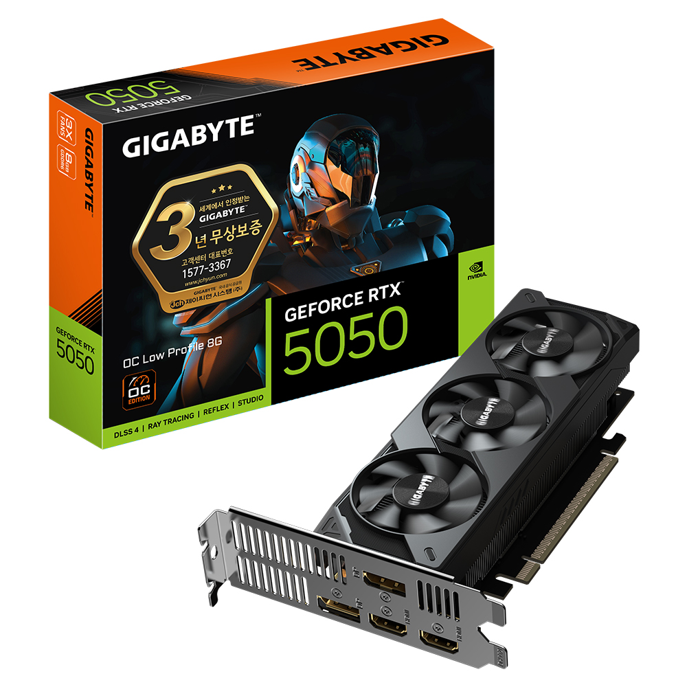 GIGABYTE 지포스 RTX 5050 UD2 OC D6 8GB Nano LP 제이씨현이미지입니다. 누르면 해당 게시물로 새창이동합니다.