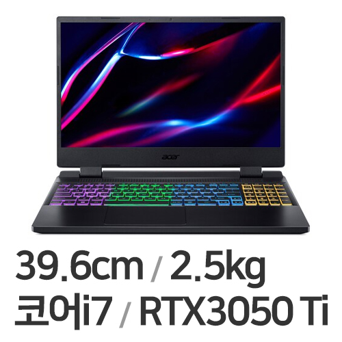 에이서 니트로 5 AN515-58-71C3 (SSD 512GB)