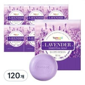 탐사 라벤더 에센셜 비누 90g (120개)_이미지