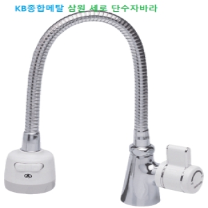 세로단수자바라 싱크대수전 SD-113 SD113