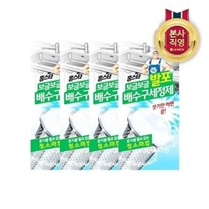 LG생활건강 홈스타 발포 배수구 세정제 40gx3포 4개