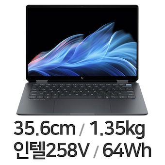 HP 옴니북 Ultra Flip Ultra7