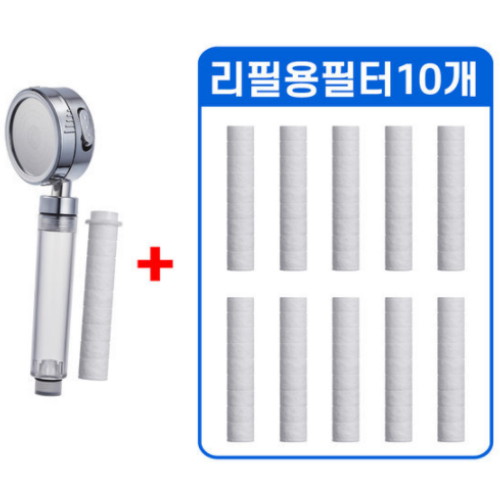 하비비 절수 필터 샤워기 (본체 1개 + 필터 10개)_이미지