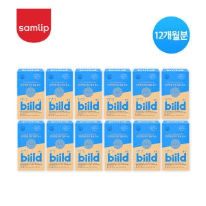 코스맥스엔비티 빌드 biild 프리미엄 테프 발효 효소 3g 30포 (12개)_이미지