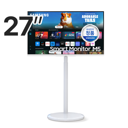 삼성전자 무빙스타일 M5 S27DM503 이동형 패키지 (프리즘 PN234)_이미지