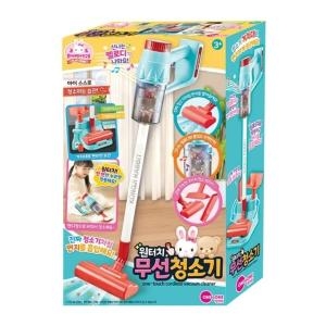 원앤원 콩지래빗 원터치 무선청소기_이미지