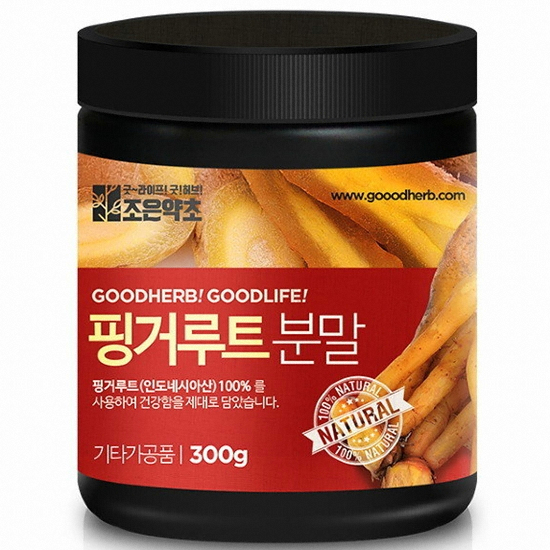 핑거루트 분말 300g
