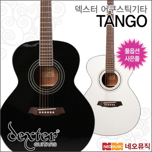 덱스터 어쿠스틱 기타 Guitar TANGO 탱고_이미지