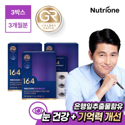 ��Ʈ���� ������ ������ƾ 164 �޸� �ɾ� GR 30ĸ��