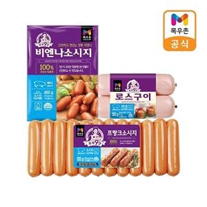 목우촌 주부9단 로스구이 햄_이미지