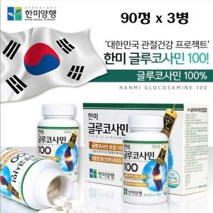  한미양행 한미 글루 글로 코사민 100 관절 연골 건강 영양제